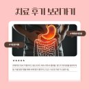 만나한의원 이미지