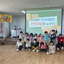 시화리라유치원 이미지