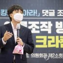 크라켄(Kraken) 이미지