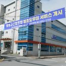 보성경찰서앞 이미지