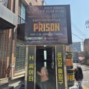 라이브뮤지컬 <프리즌> 이미지