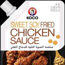 (주)소스