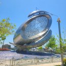 대변항 상징 조형물 이미지