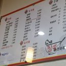 소야짬뽕
