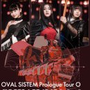 OVAL SISTEM 발렌타인 스페셜 기획 결정 이미지