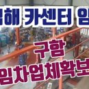 매정임대 이미지