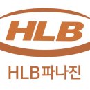 에이치엘비파나진 뉴스1