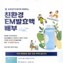 동화동주민센터 이미지