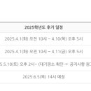 고려대학교 SW AI융합대학원 이미지