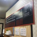 무한해물짜장