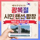 합창 이미지