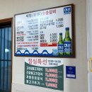 석정생삼겹살