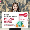 인컴벨류