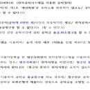 공탁법(240914) (전자공탁시스템을 이용한 공탁절차) 이미지