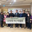 미성요양원 이미지