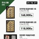제이트레이더스