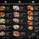 내돈내산 비발디 오션월드 근처 맛집, 홍천 아궁이화로구이 닭갈비 대박