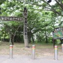 영산호관광지 이미지