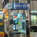 생마차 이미지