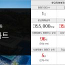 청담리츠공인중개사사무소 이미지