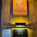 칭구장어 | 여의도 타마 장어덮밥 내돈내산 솔직후기 예약,포장,주차