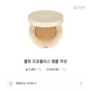 Full fit (풀핏) 이미지