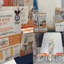 우수한동물병원 네이버블로그