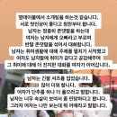 [나는솔로 16기] 옥순 저격한거 아니냐고 말 나오는 영수 인스타 스토리 이미지