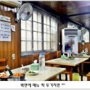 현대 기사식당 이미지