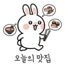 백소정 평택역점 이미지