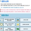 자신감 업 시니어 모델 이미지