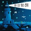 생활댄스(강좌번호 : 17 ) | 여수시생활문화센터 소개 및 나를 찾아가는 글쓰기 수강후기