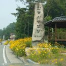 안동궁도장 이미지