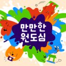 만가지