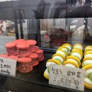 마카롱부띠끄