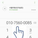 한양카카오부동산공인중개사사무소 이미지