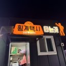 대관령로 이미지