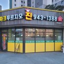 다율부동산공인중개사사무소 이미지