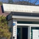 웰빙하우스(삼남) 이미지