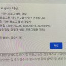 실업급여 4차 신청하는데 이미지