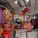 상림도원맨션앞 | 홍콩 자유여행 침사추이 중경상림 촬영지 청킹맨션 지하 훠궈 맛집 춘문기 핫팟 Chuen moon kee hot pot...