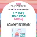 성균관대학교 사회복지대학원 이미지