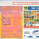 고양파주벼룩시장(주)