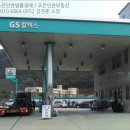 마산주유소 이미지