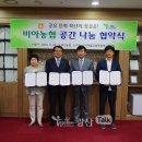 광주비아농협비아지점 이미지