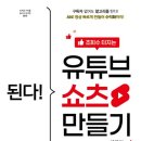 교보생명 동성로사옥 이미지