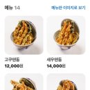 고쿠텐홍성