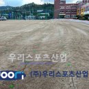 신북초등학교 이미지