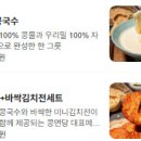 마포식당 - 서대문구 경기대로 36 | 마포식당