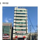 노바고시원